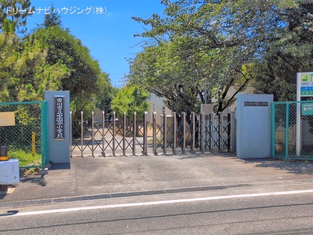 市川市立中国分小学校