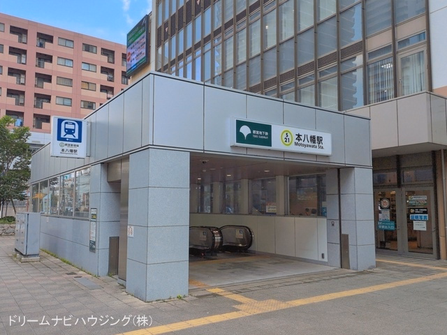 都営地下鉄「本八幡」駅