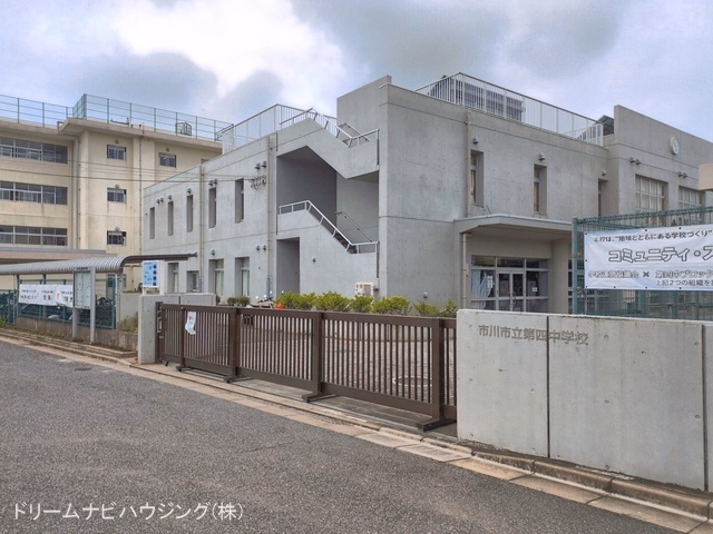 市川市立第四中学校