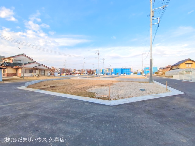 更地・土地