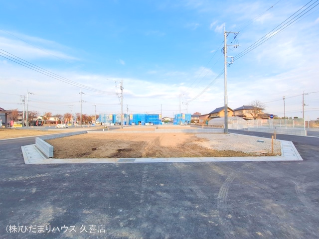 更地・土地