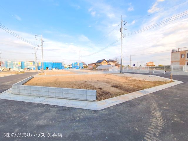 更地・土地