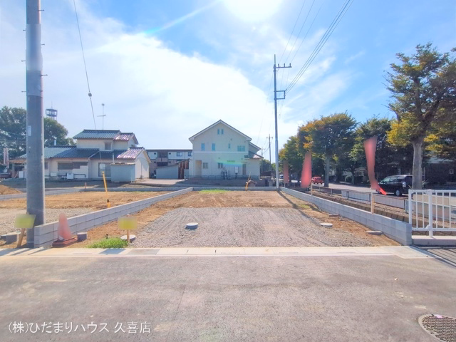 更地・土地