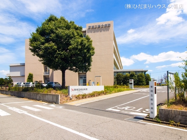 東埼玉総合病院