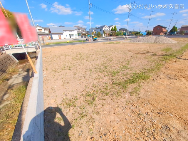 更地・土地