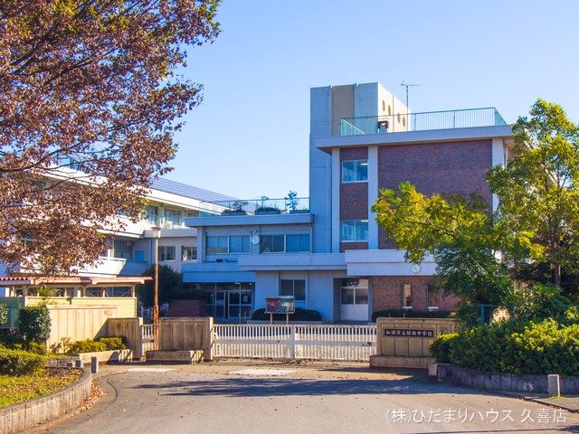 加須市立騎西中学校