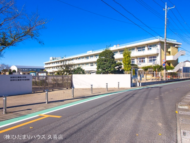 加須市立騎西小学校