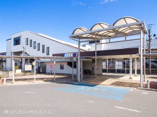 東武鉄道「加須」駅