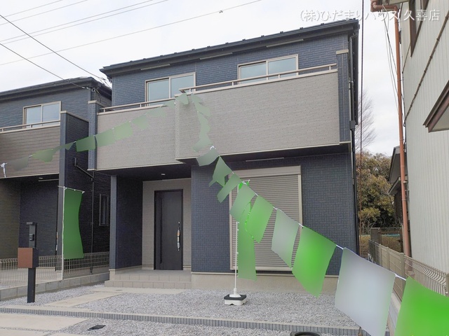 埼玉県久喜市青葉３丁目の新築戸建て完成写真 2026年2月16日撮影