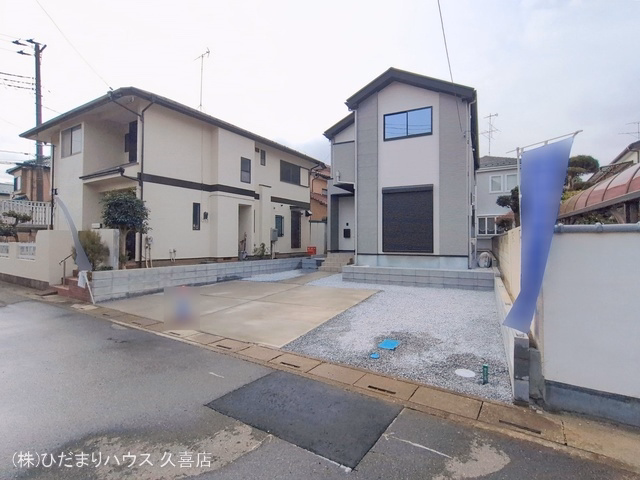 完成