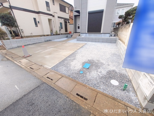 完成
