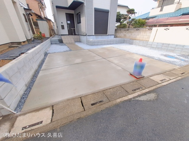 完成