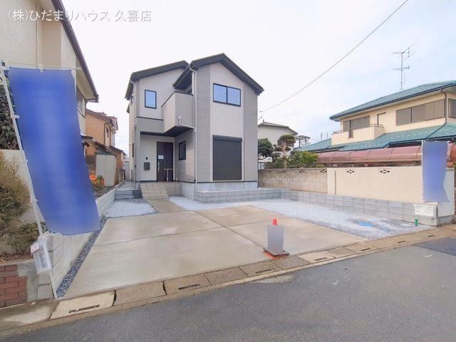 完成