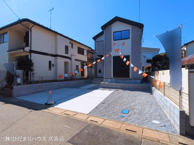 完成