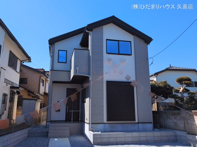 完成