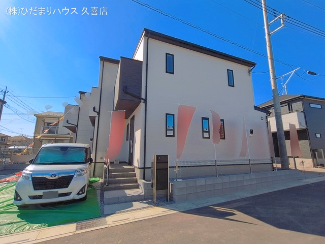 完成