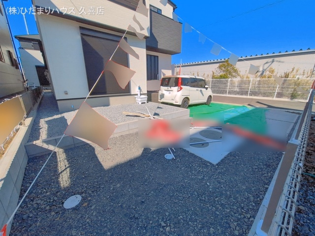 完成