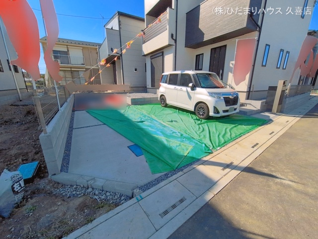 完成