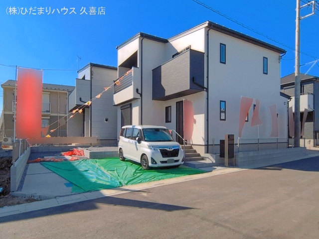 完成