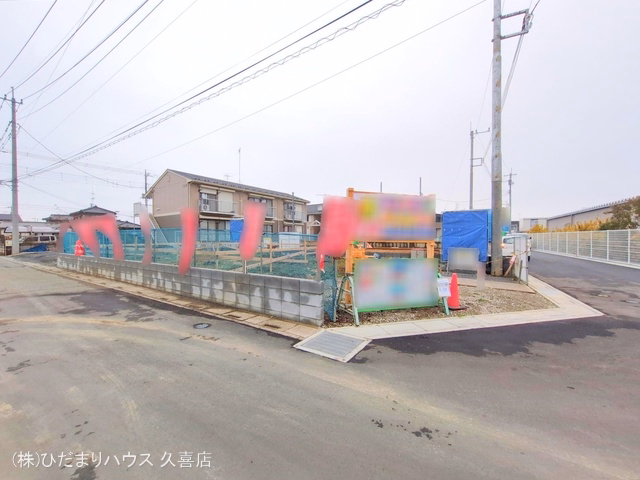 基礎