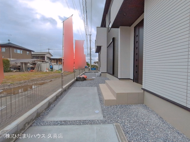 完成