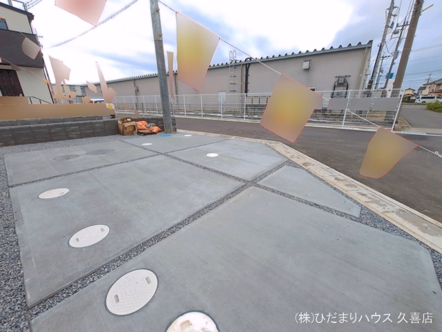 完成