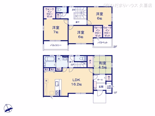 新築戸建て 久喜市菖蒲町菖蒲（9区画） 9号棟 間取図