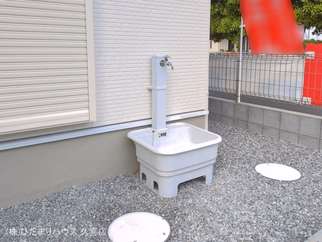 完成