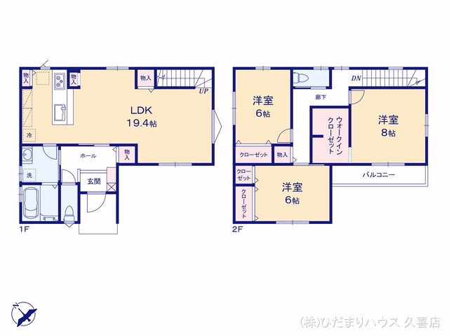 新築戸建て 久喜市葛梅1丁目 2号棟 間取図