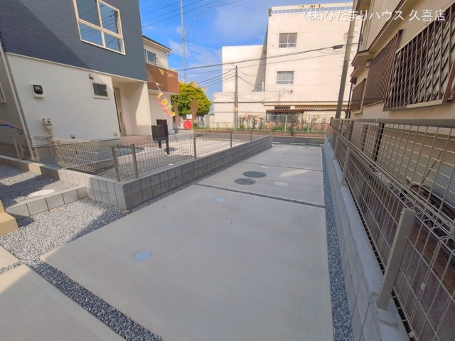 完成