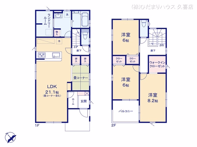 新築戸建て 久喜市葛梅1丁目 3号棟 間取図