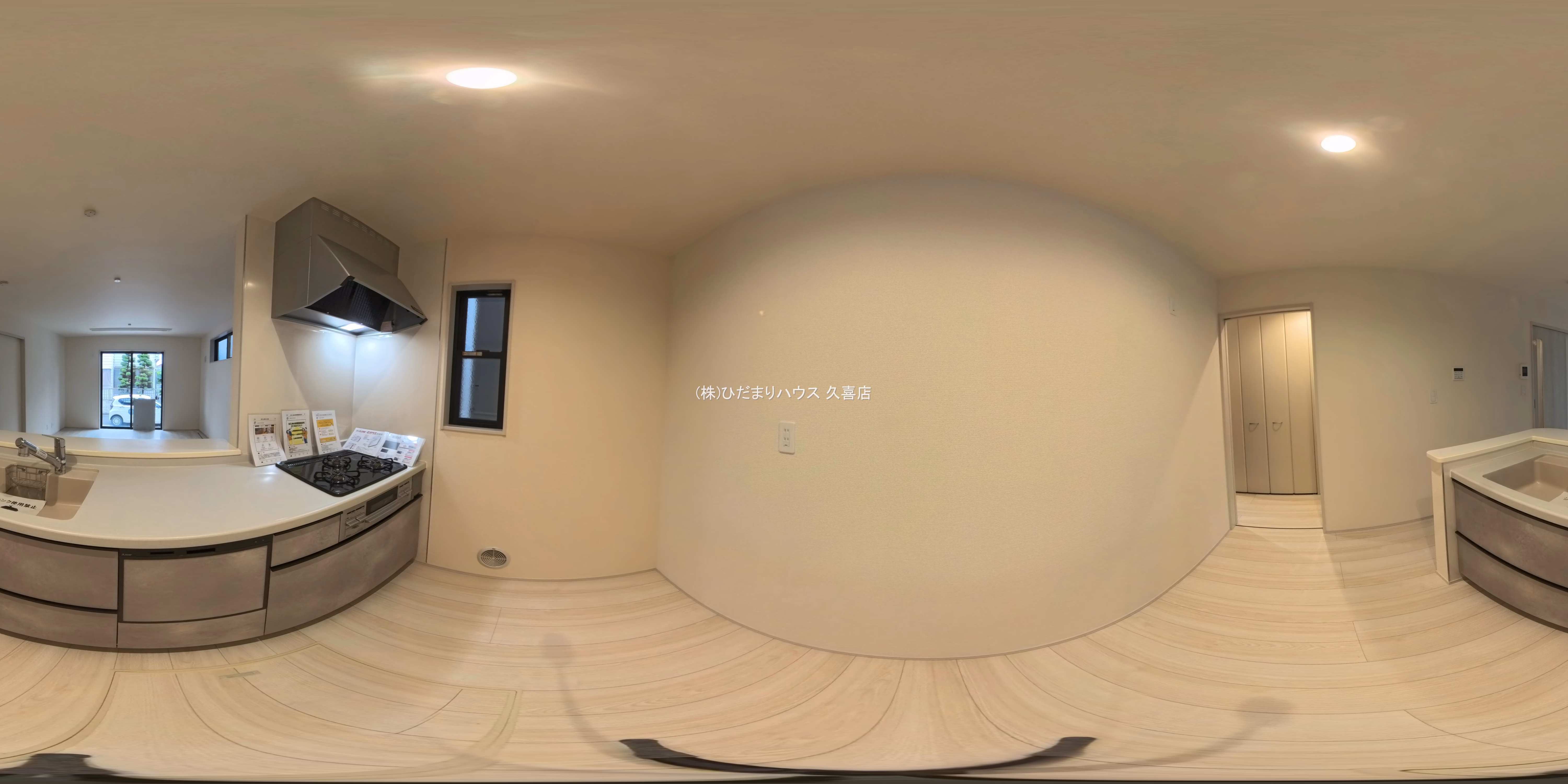 白岡市小久喜（戸建）01 パノラマ（キッチン）