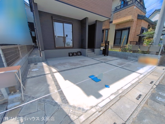 完成