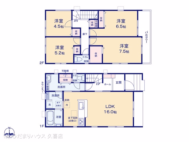 新築戸建て 白岡市小久喜 1号棟 間取図