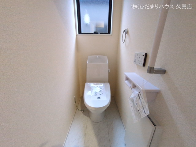 白岡市小久喜（戸建）02 トイレ