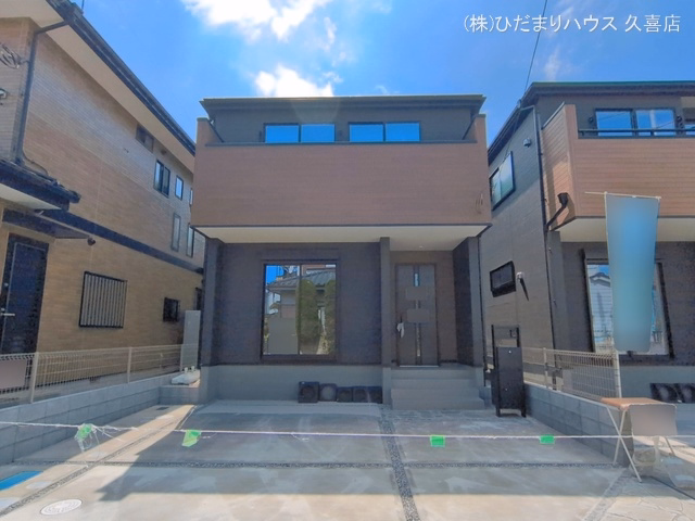 完成