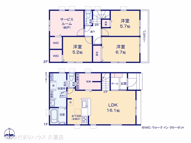 新築戸建て 白岡市小久喜 2号棟 間取図