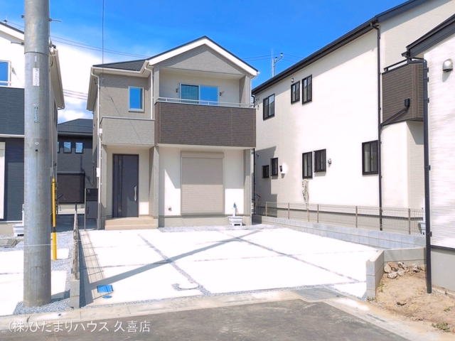 完成