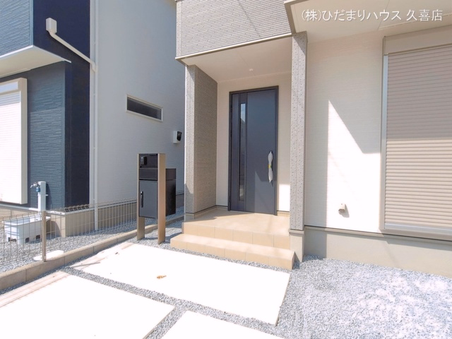 完成