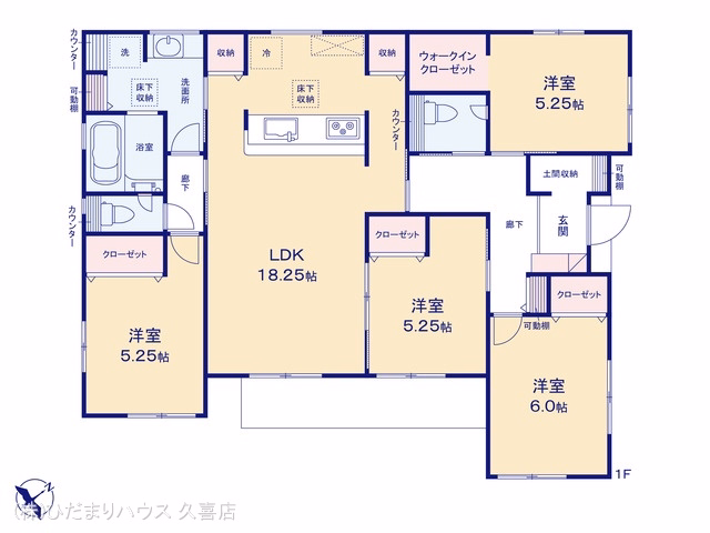 新築戸建て 幸手市緑台2丁目 1号棟 間取図