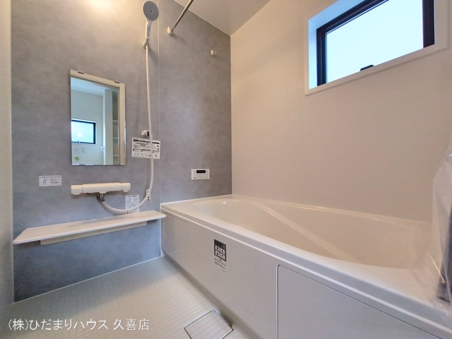 幸手市東4丁目（戸建）01 お風呂