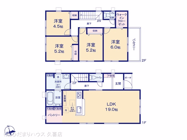 新築戸建て 幸手市東4丁目 1号棟 間取図