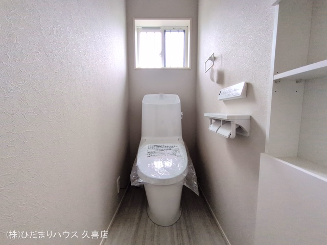 久喜市西(戸建)01 トイレ