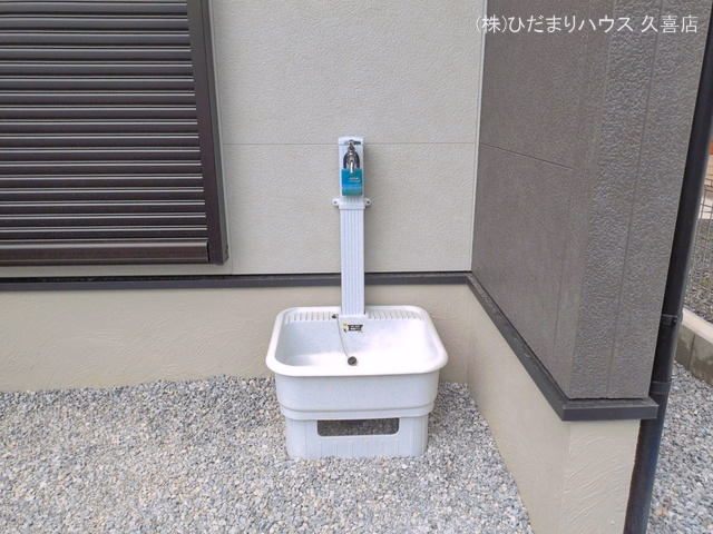 完成