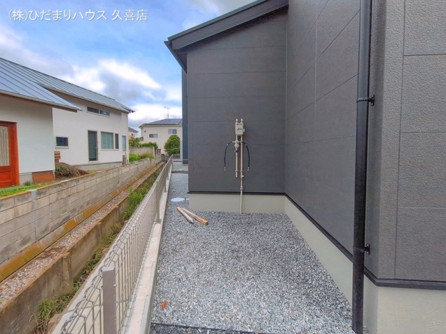 完成