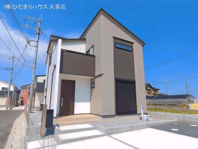 完成