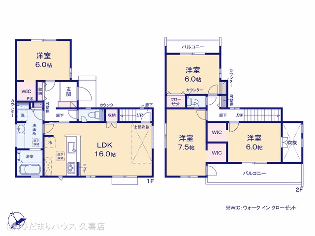新築戸建て 宮代町学園台1丁目 1号棟 間取図
