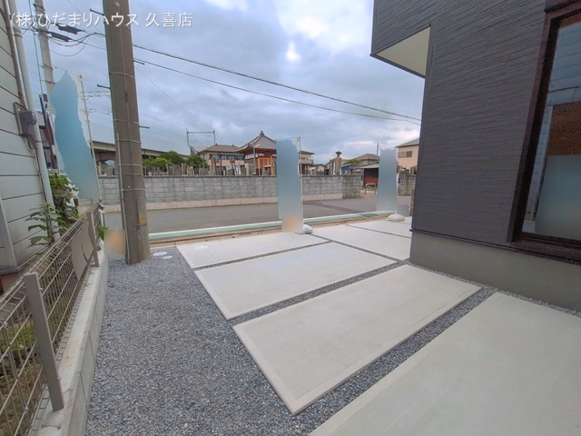 完成