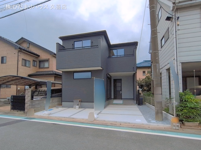 完成