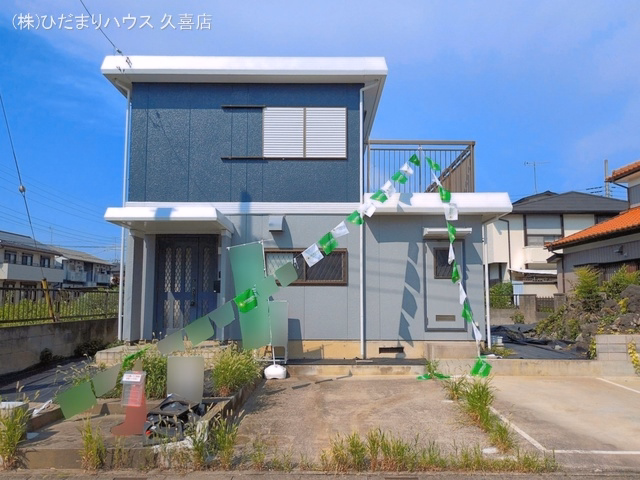 完成